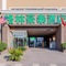 Greentree Inn Beijing Guangmingqiao Express Apartment Hotel - map