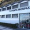 Hotel Punta Monpás - map