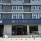 Ji Hotel Beijing Yizhuang Economic and Technological Development Zone - map