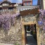 Hotel Mar Del Sueve