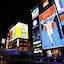 Hotel Sobial Osaka Dome